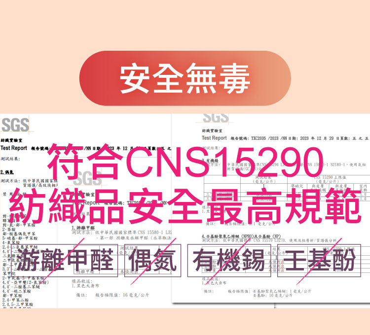 snug主即暖升溫發熱衣