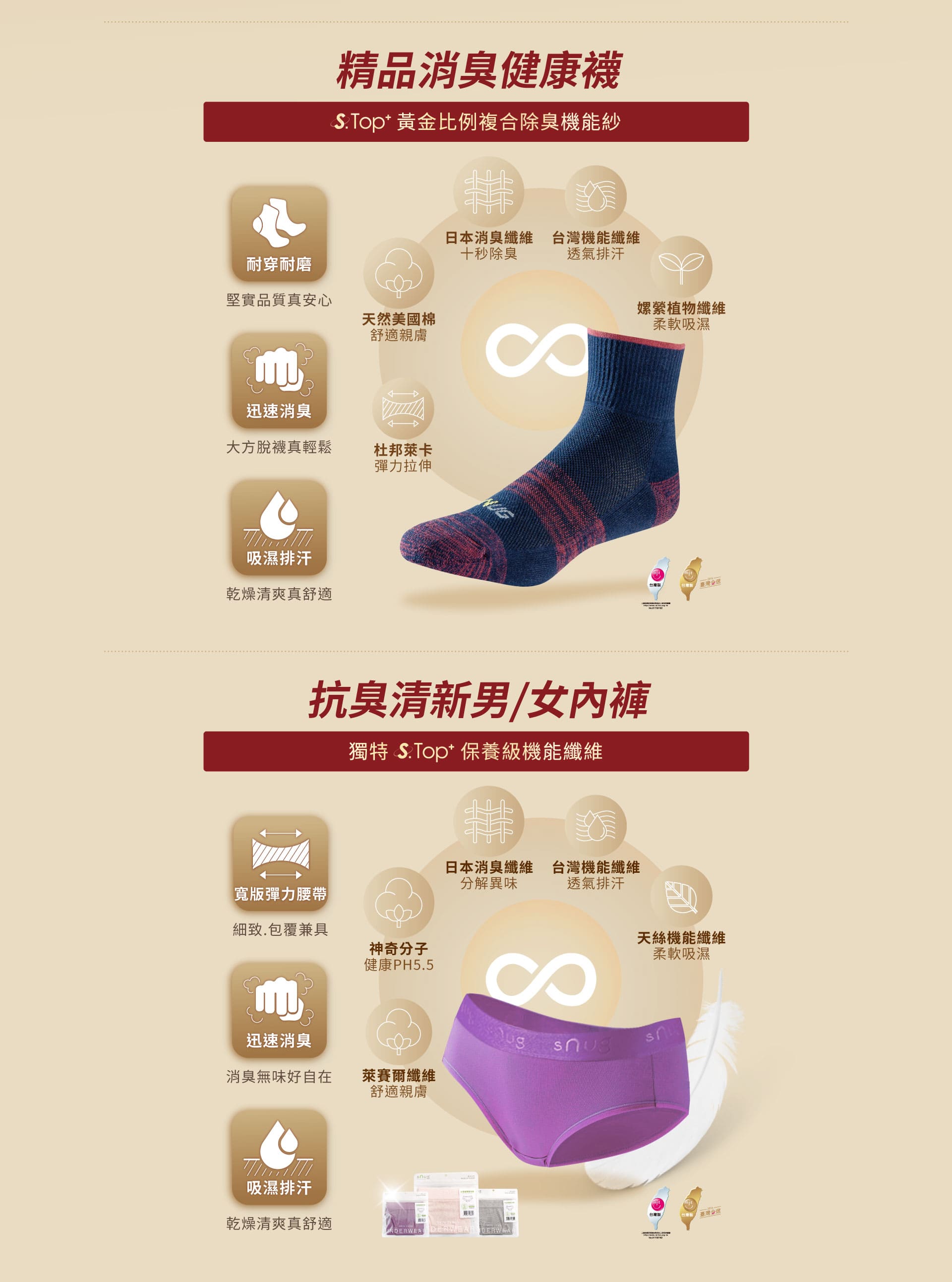 吳淡如_人生實用商學院獨家