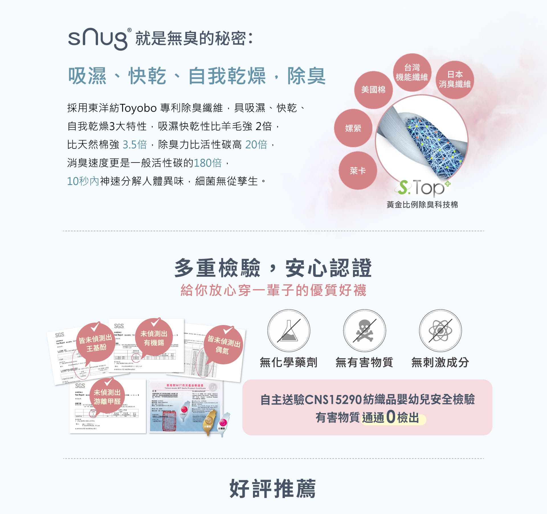吳淡如_人生實用商學院獨家