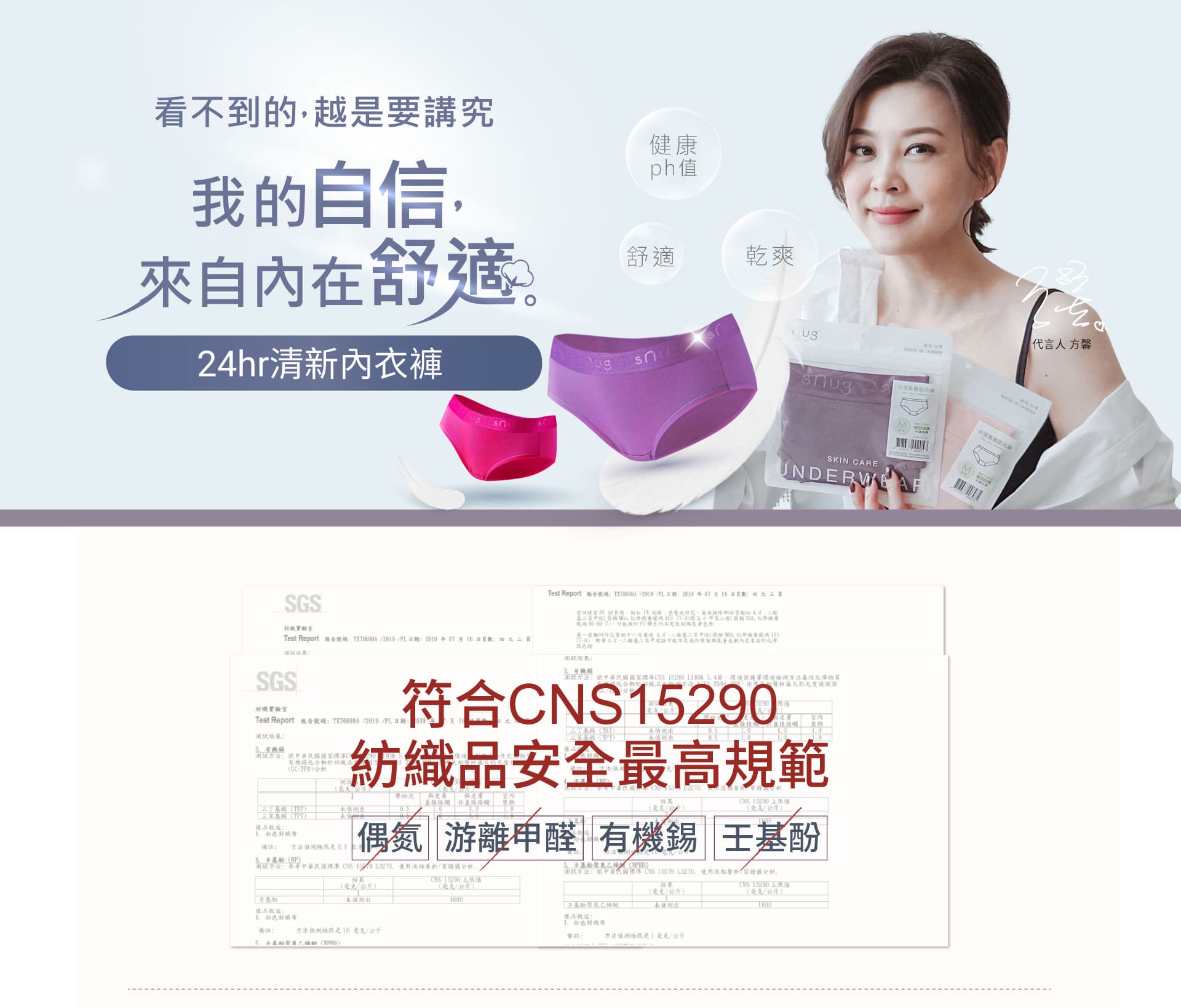 吳淡如_人生實用商學院獨家