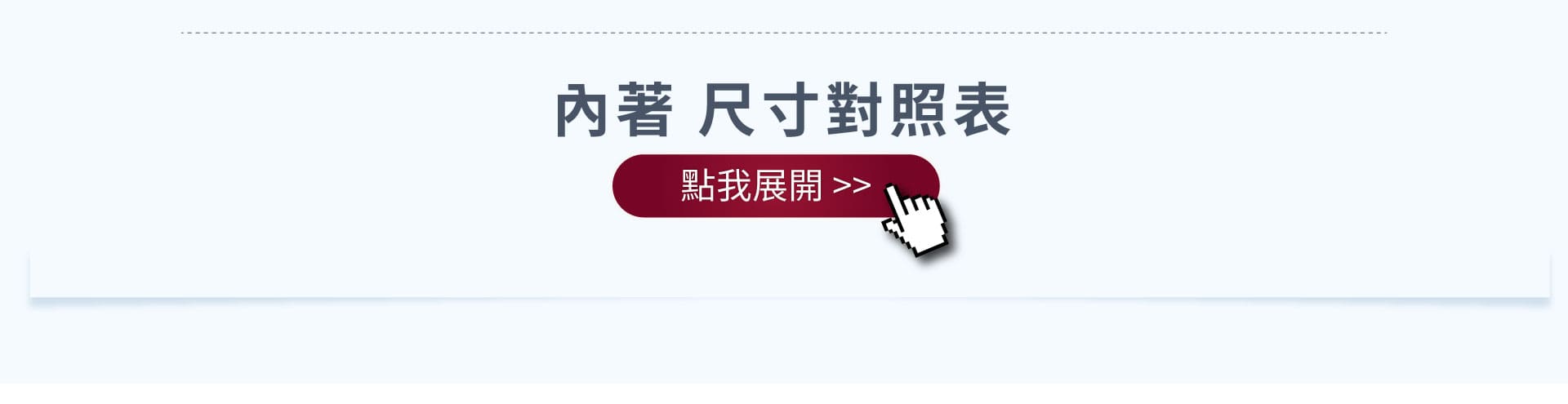 吳淡如_人生實用商學院獨家