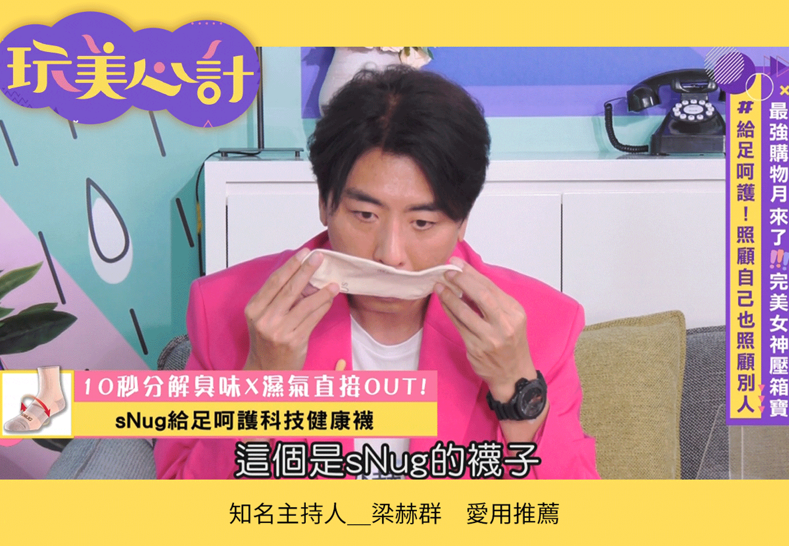 吳淡如_人生實用商學院獨家