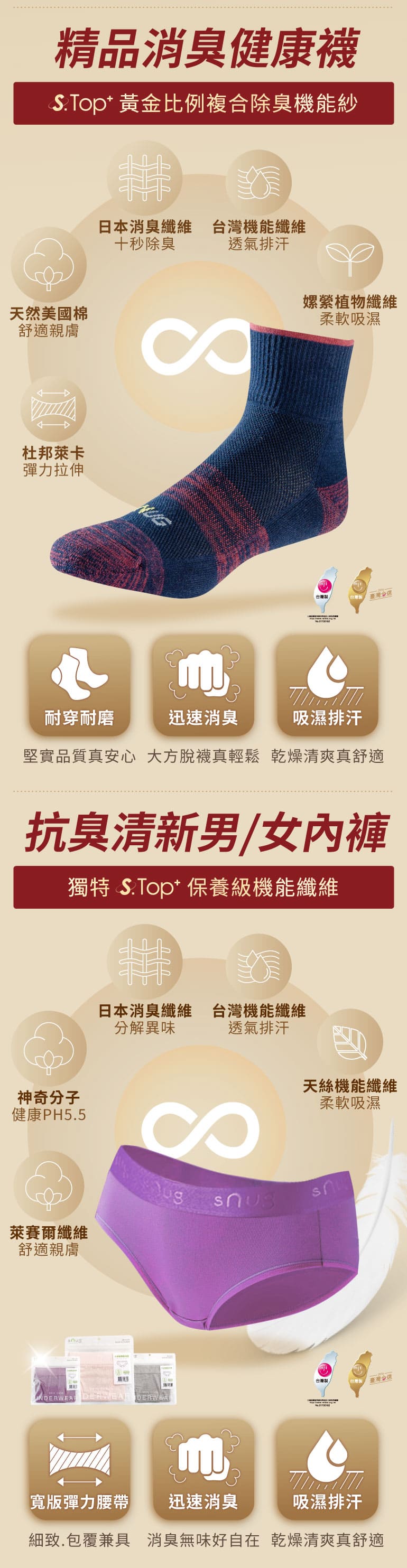 吳淡如_人生實用商學院獨家