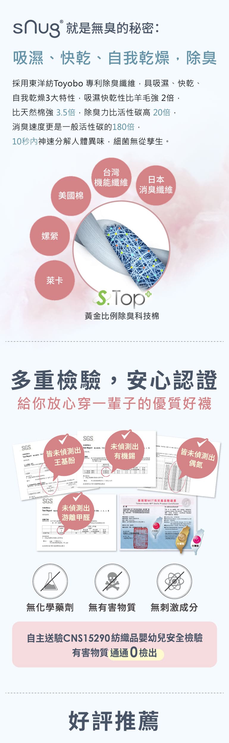 吳淡如_人生實用商學院獨家