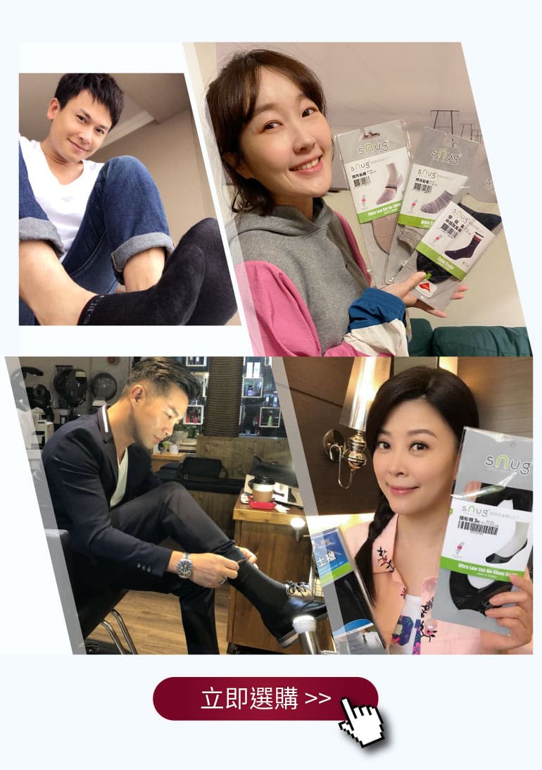 吳淡如_人生實用商學院獨家