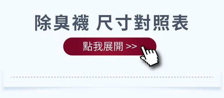 吳淡如_人生實用商學院獨家