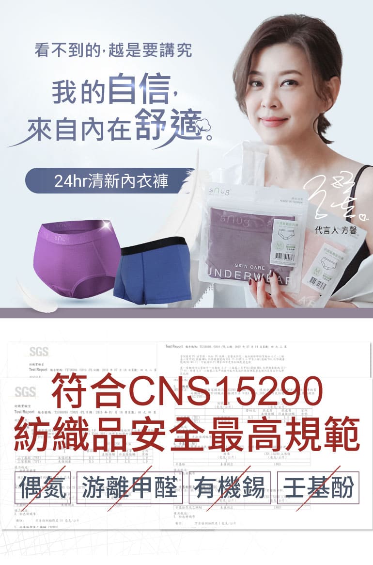 吳淡如_人生實用商學院獨家