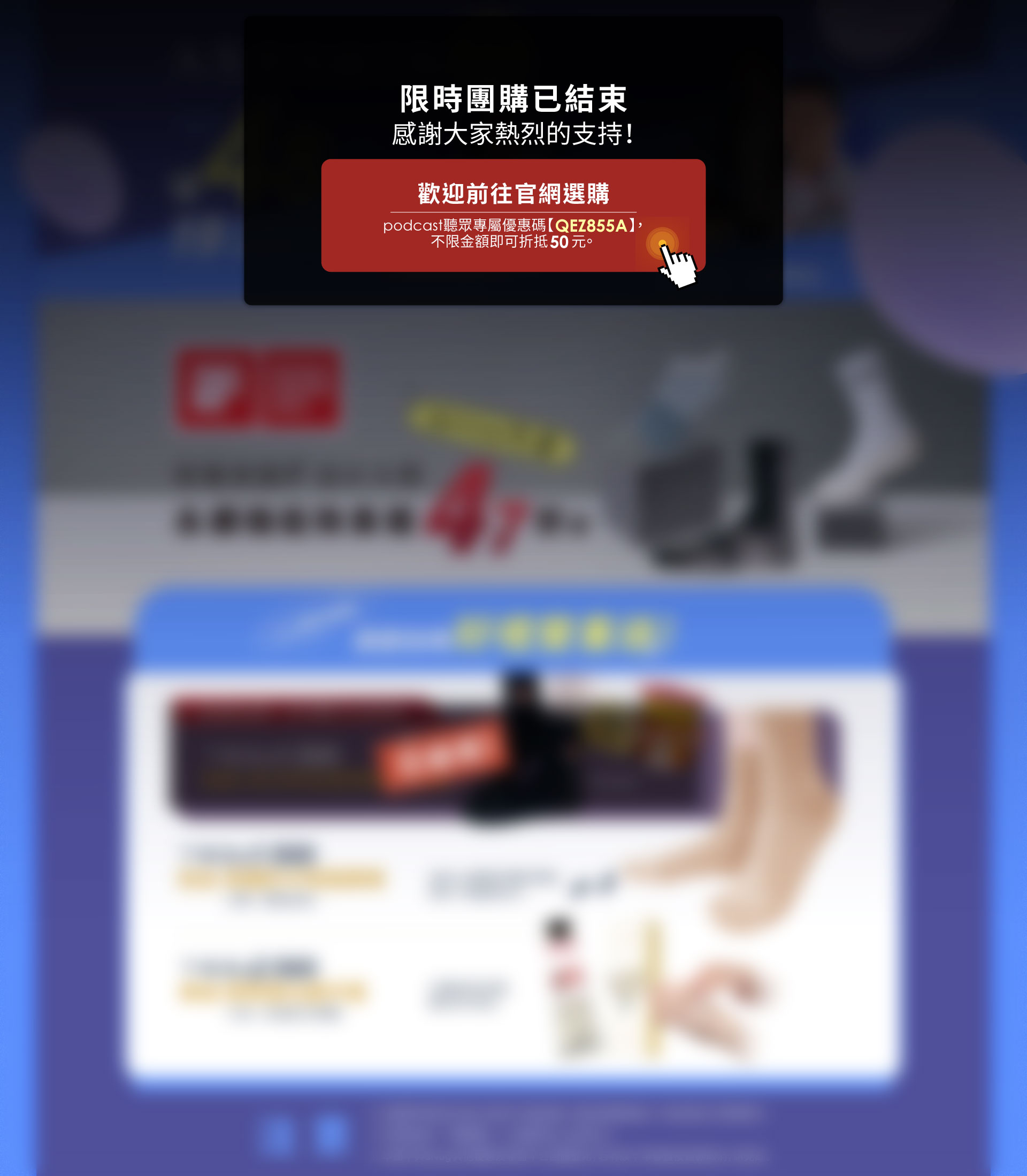 吳淡如_人生實用商學院獨家_結束