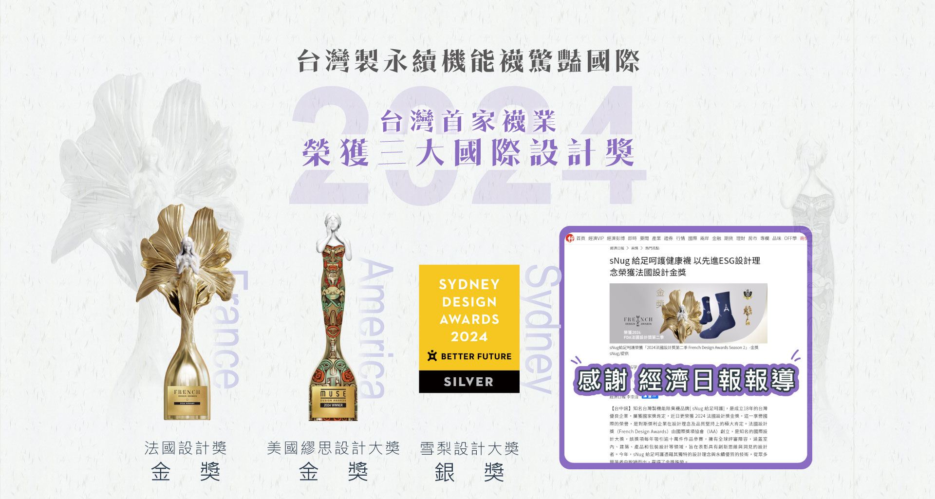 吳淡如_人生實用商學院獨家
