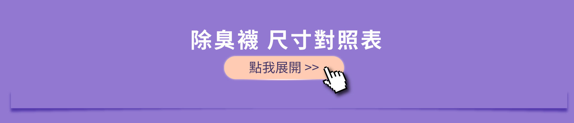 吳淡如_人生實用商學院獨家