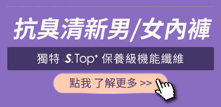 吳淡如_人生實用商學院獨家