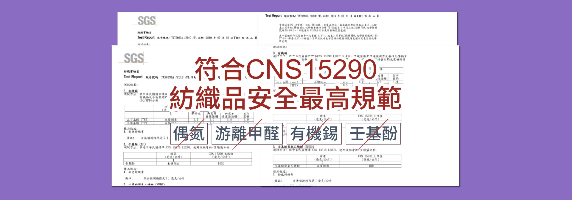 吳淡如_人生實用商學院獨家