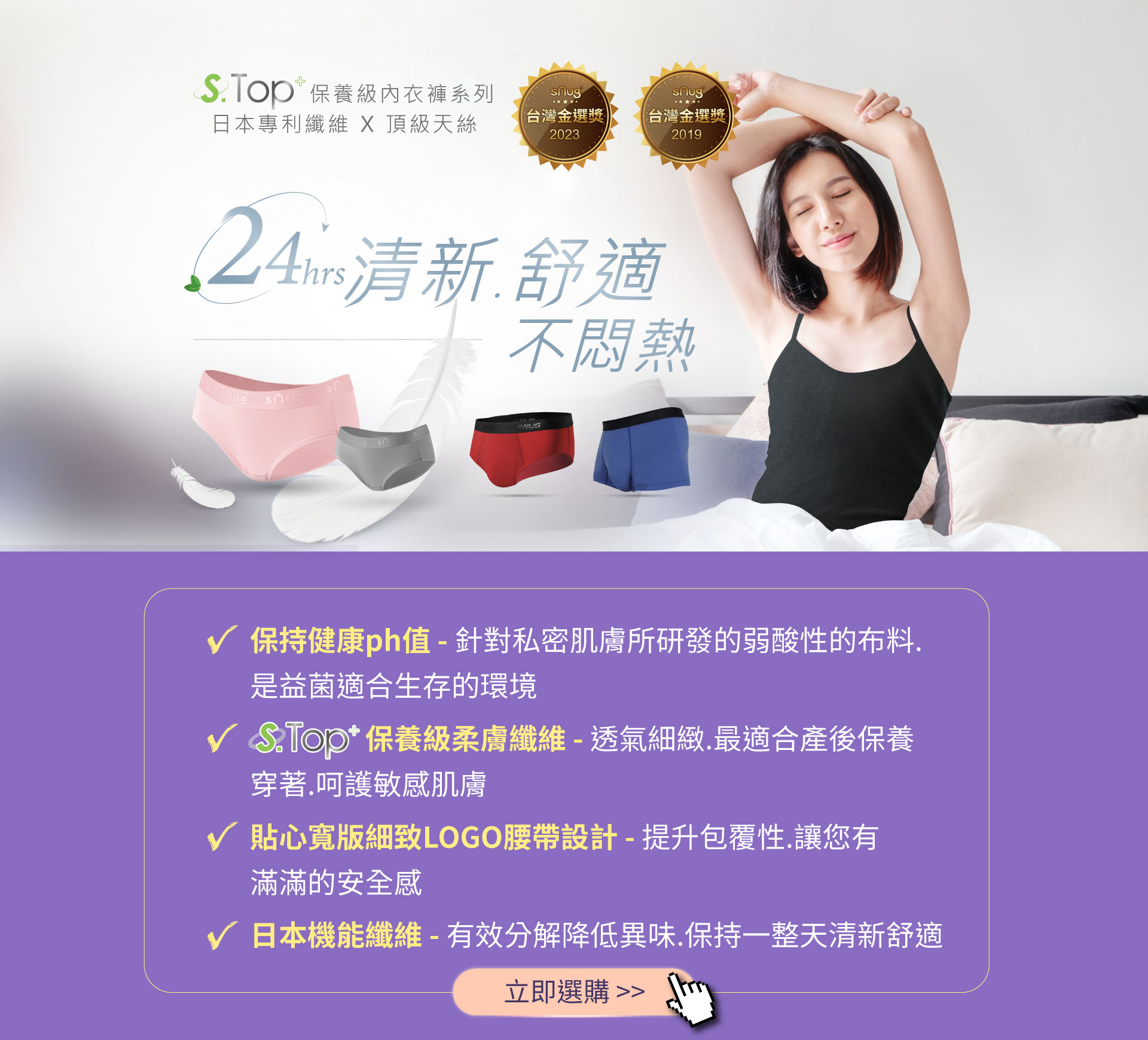 吳淡如_人生實用商學院獨家