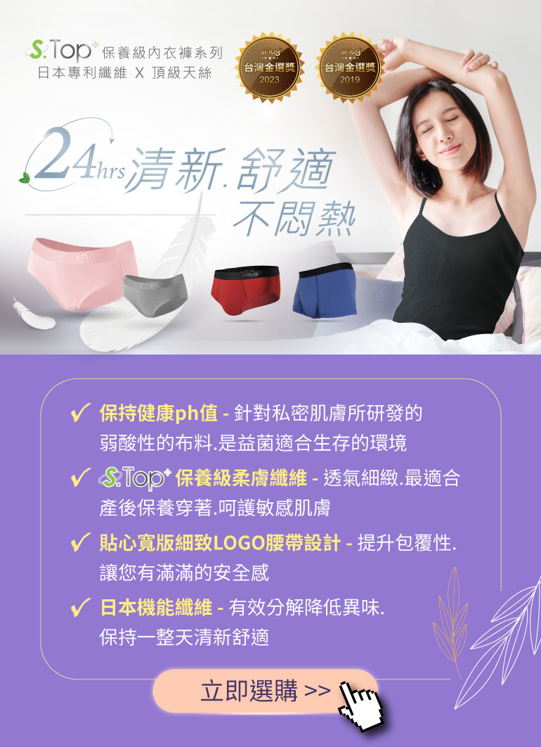 吳淡如_人生實用商學院獨家