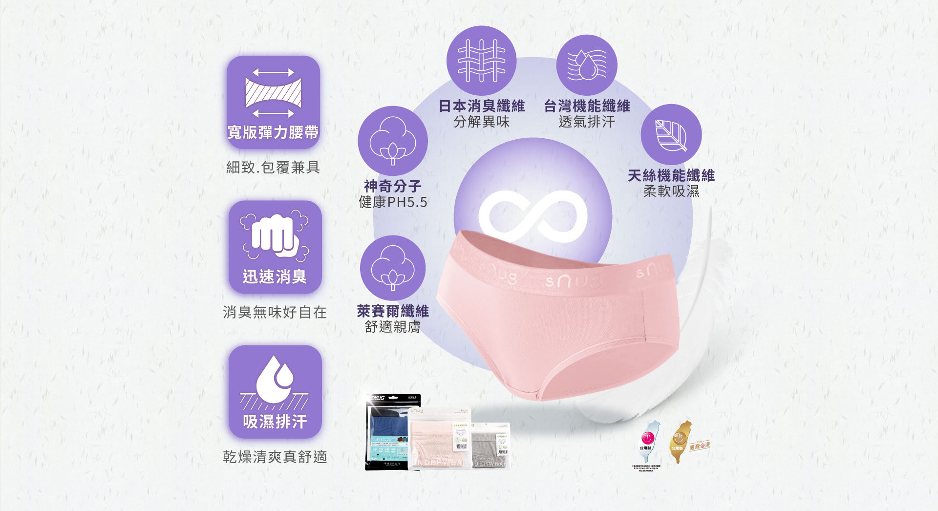 吳淡如_人生實用商學院獨家