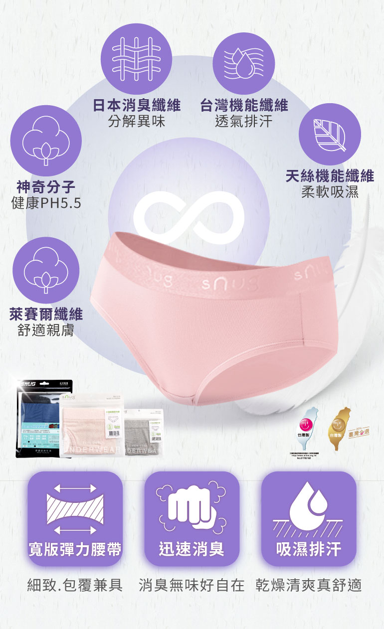 吳淡如_人生實用商學院獨家