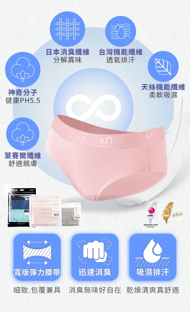 吳淡如_人生實用商學院獨家