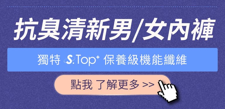 吳淡如_人生實用商學院獨家