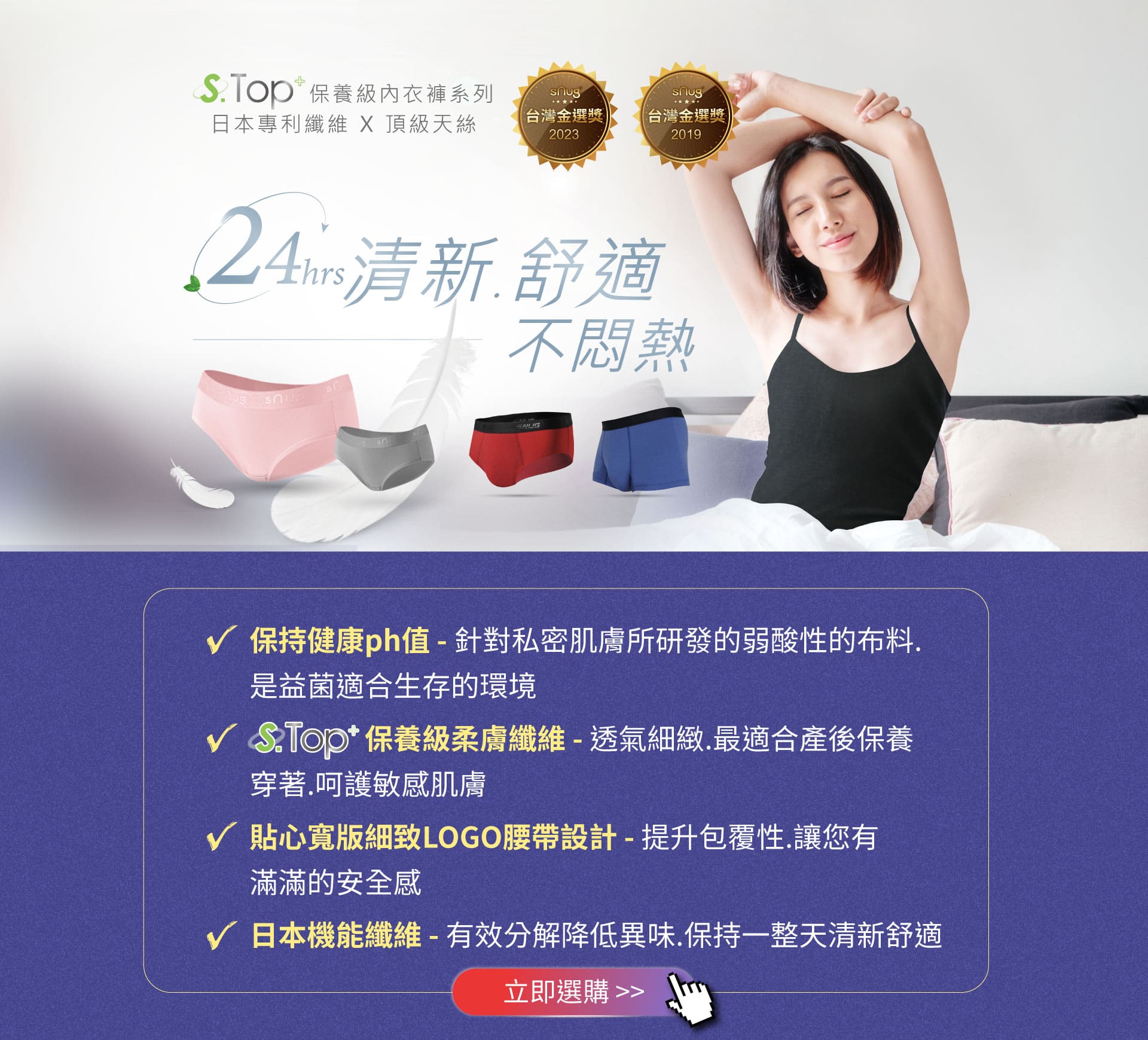 吳淡如_人生實用商學院獨家