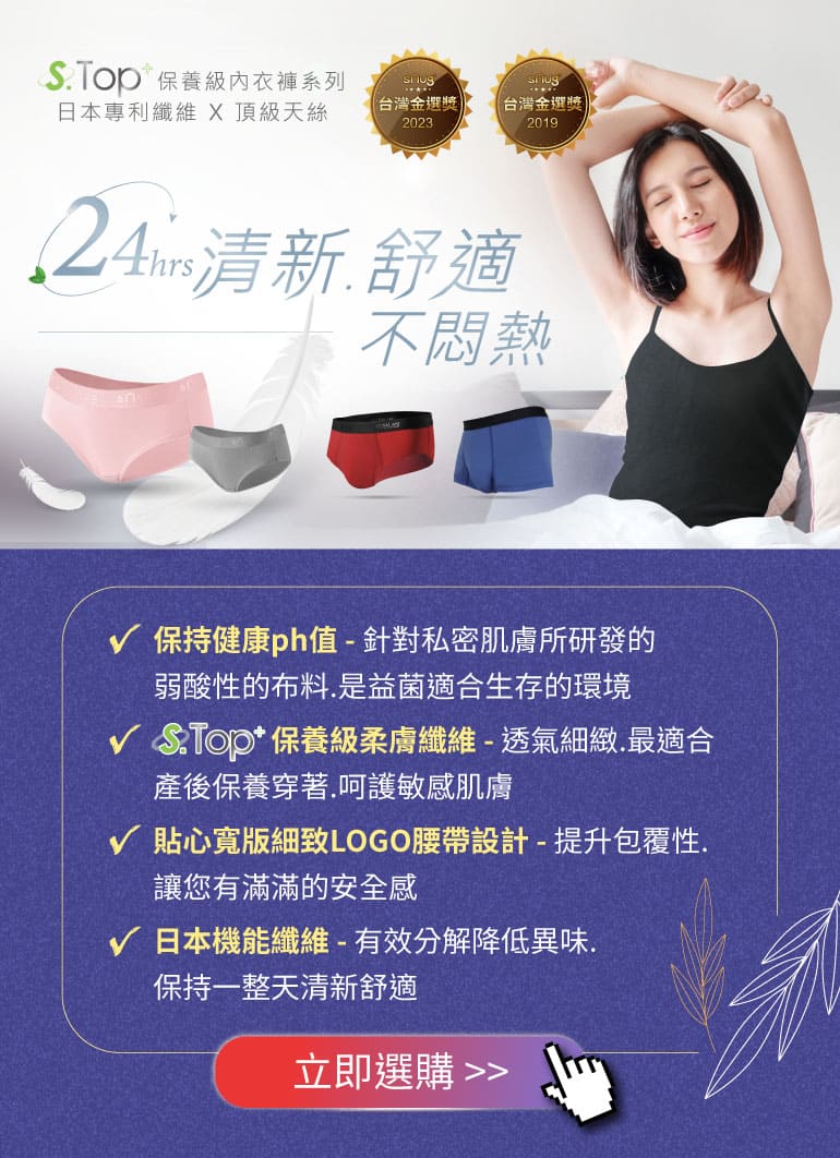 吳淡如_人生實用商學院獨家