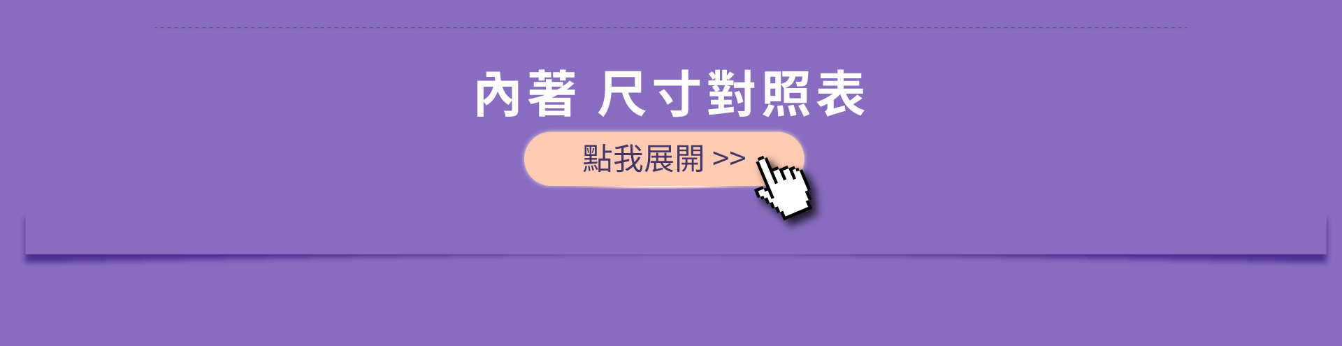 吳淡如_人生實用商學院獨家