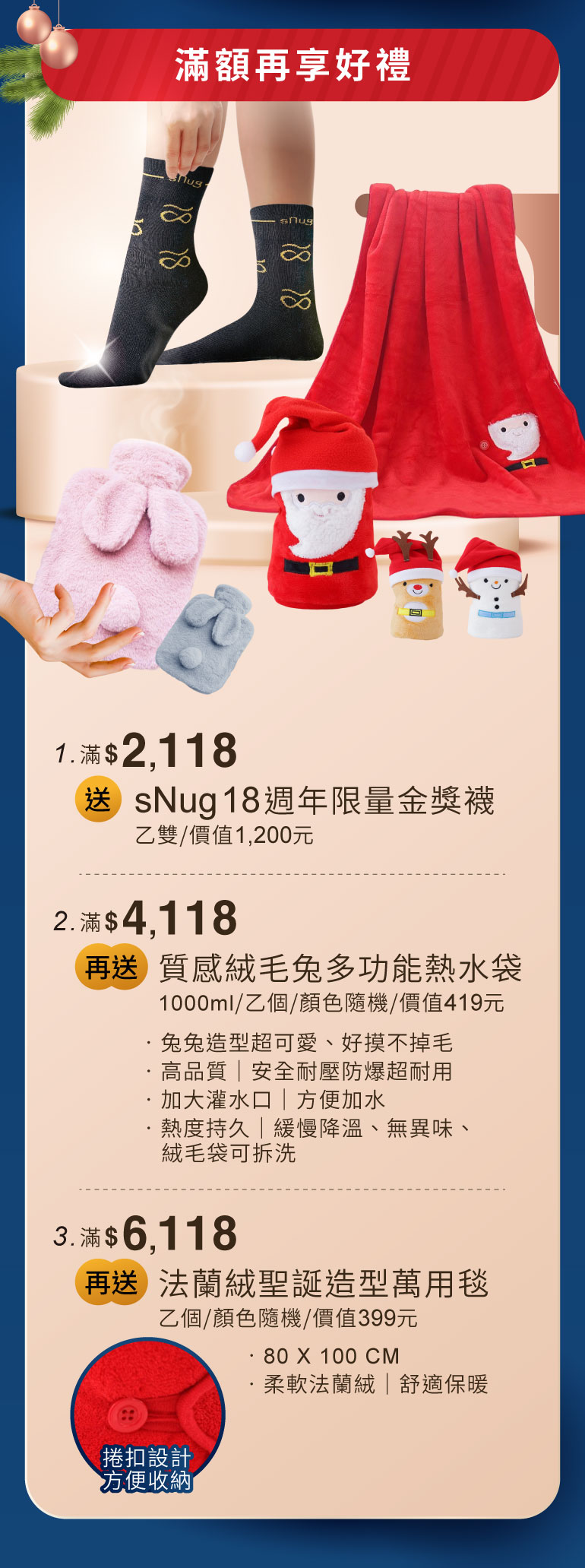 18週年慶