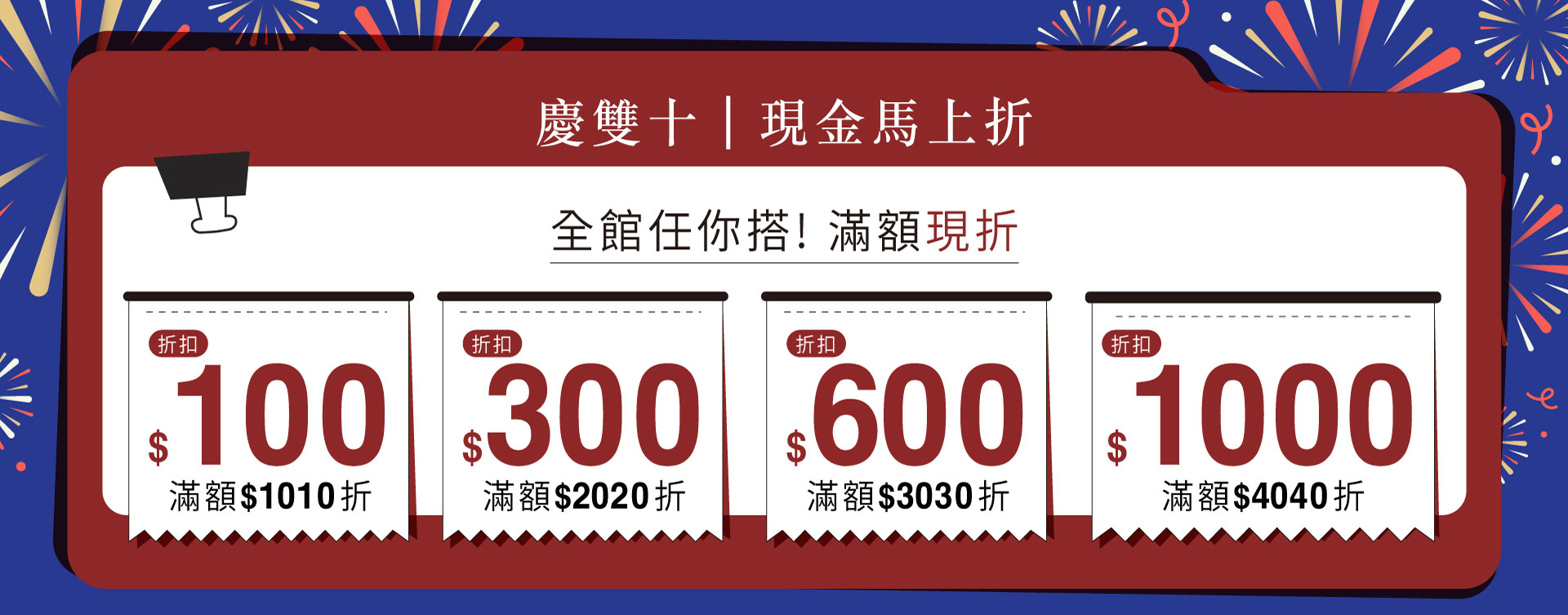 鞋墊優惠 鞋墊優惠