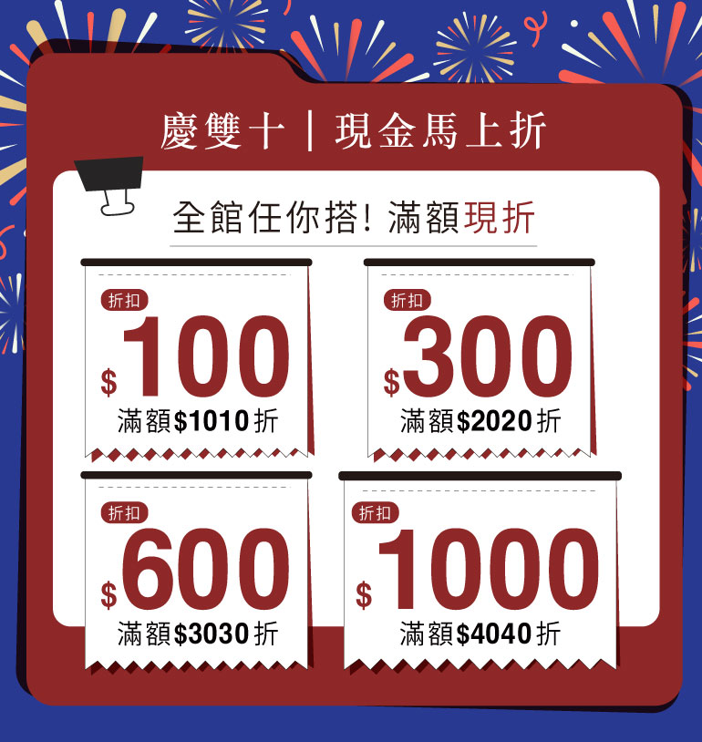 鞋墊優惠 鞋墊優惠