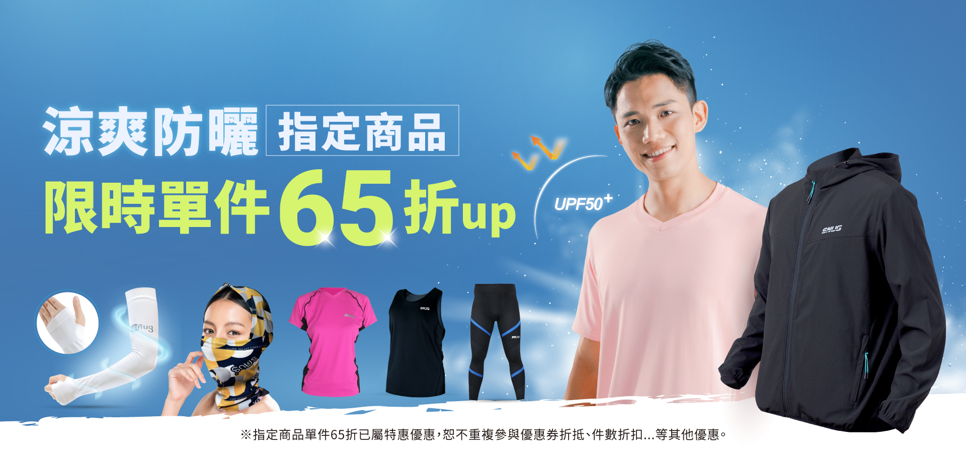 65折版頭