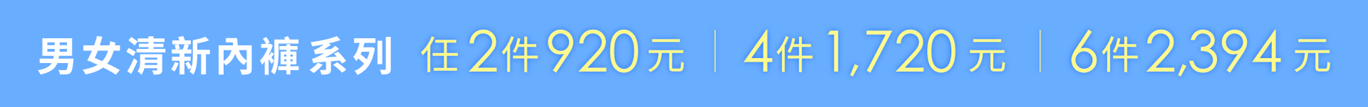 折扣