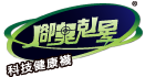 除臭剋星