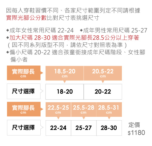 健康振頻氣墊運動襪