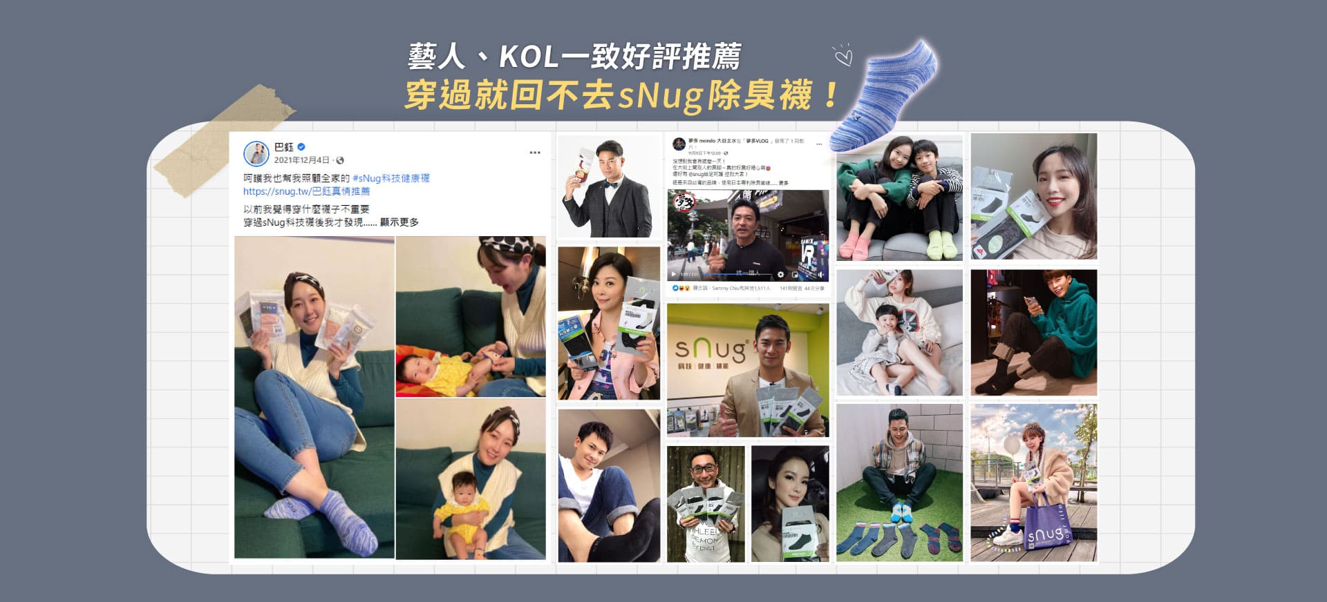 吳淡如_人生實用商學院獨家