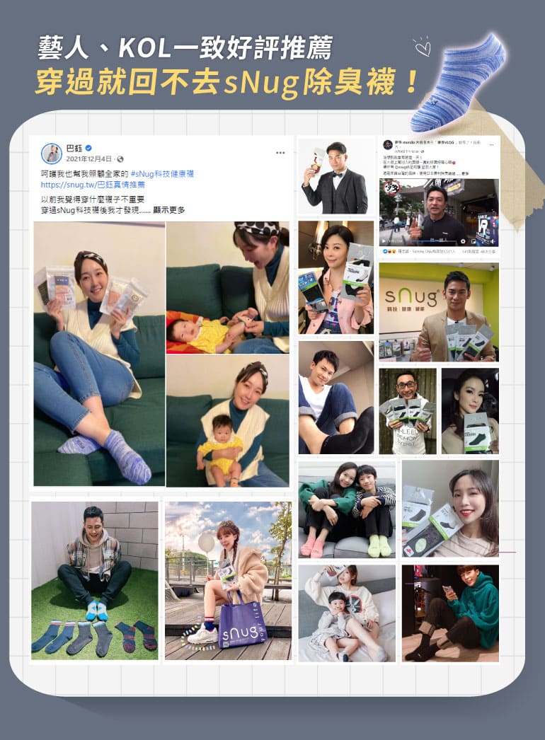 吳淡如_人生實用商學院獨家