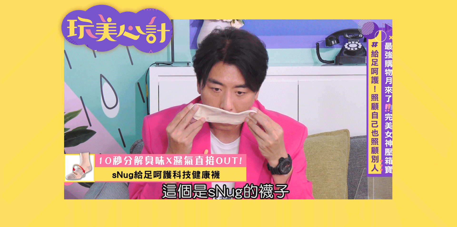 吳淡如_人生實用商學院獨家