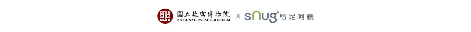 sNugx故宮博物院聯名襪
