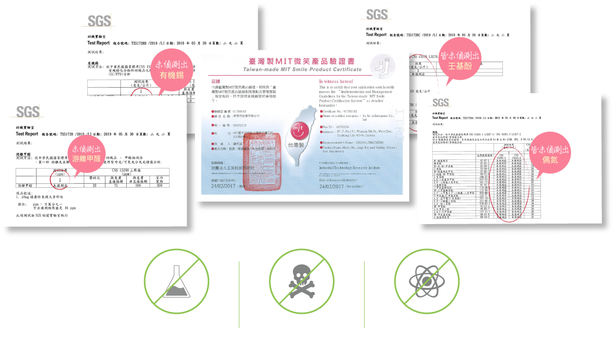 海洋銀離子襪
