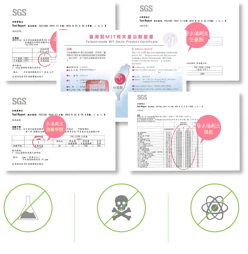 海洋銀離子襪