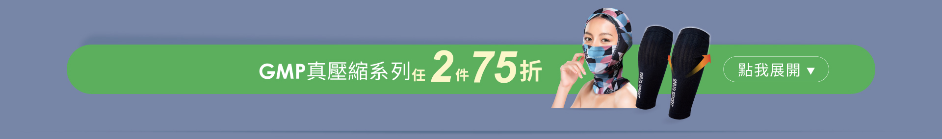 配件
