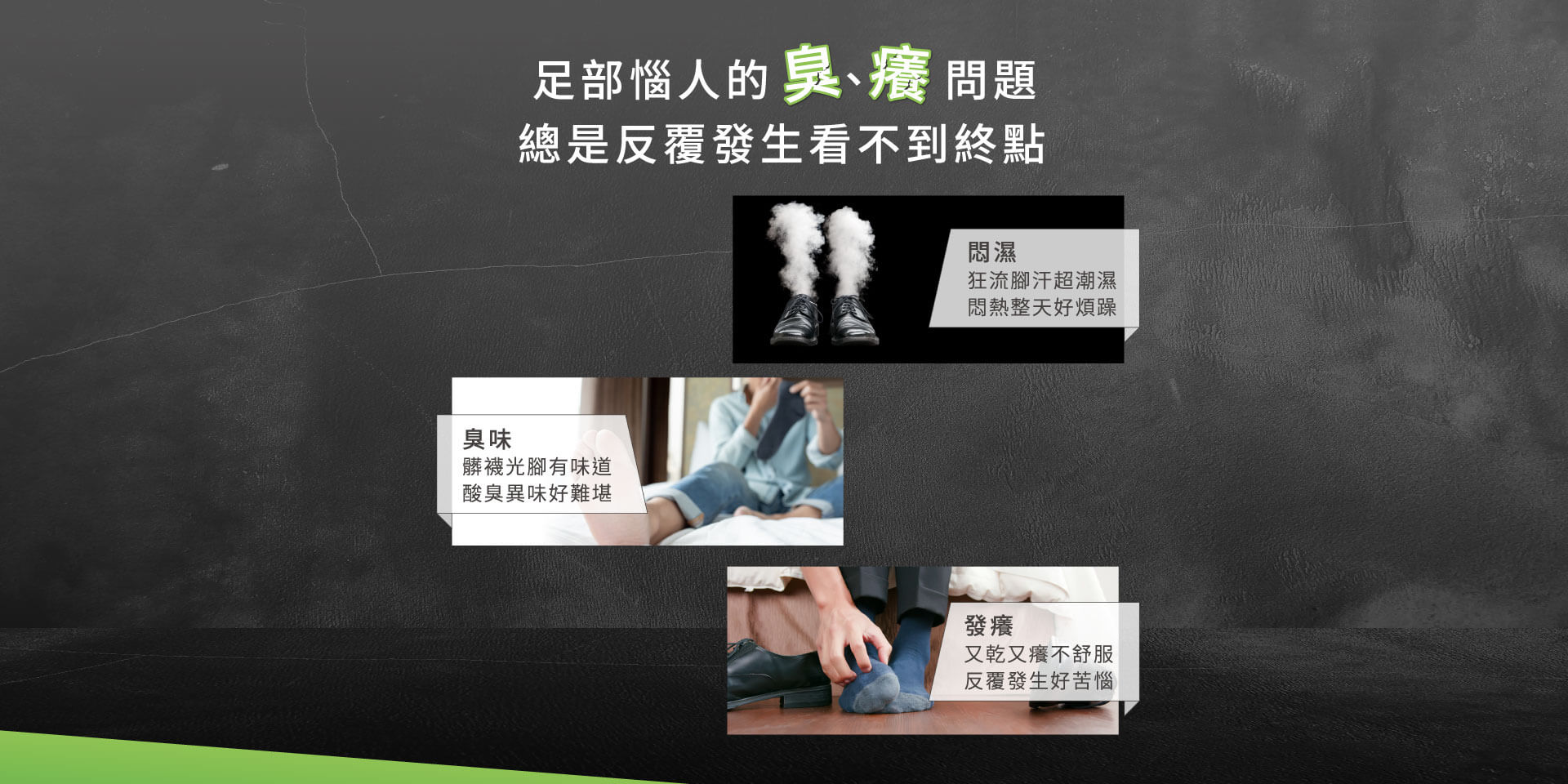 複合銀纖維除臭襪