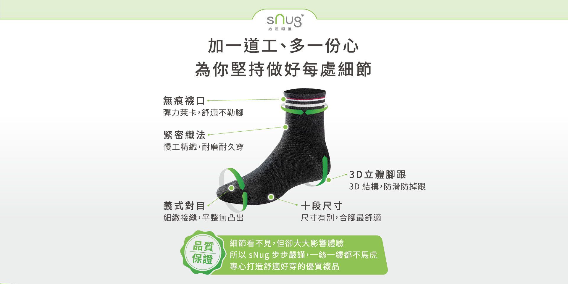 複合銀纖維除臭襪