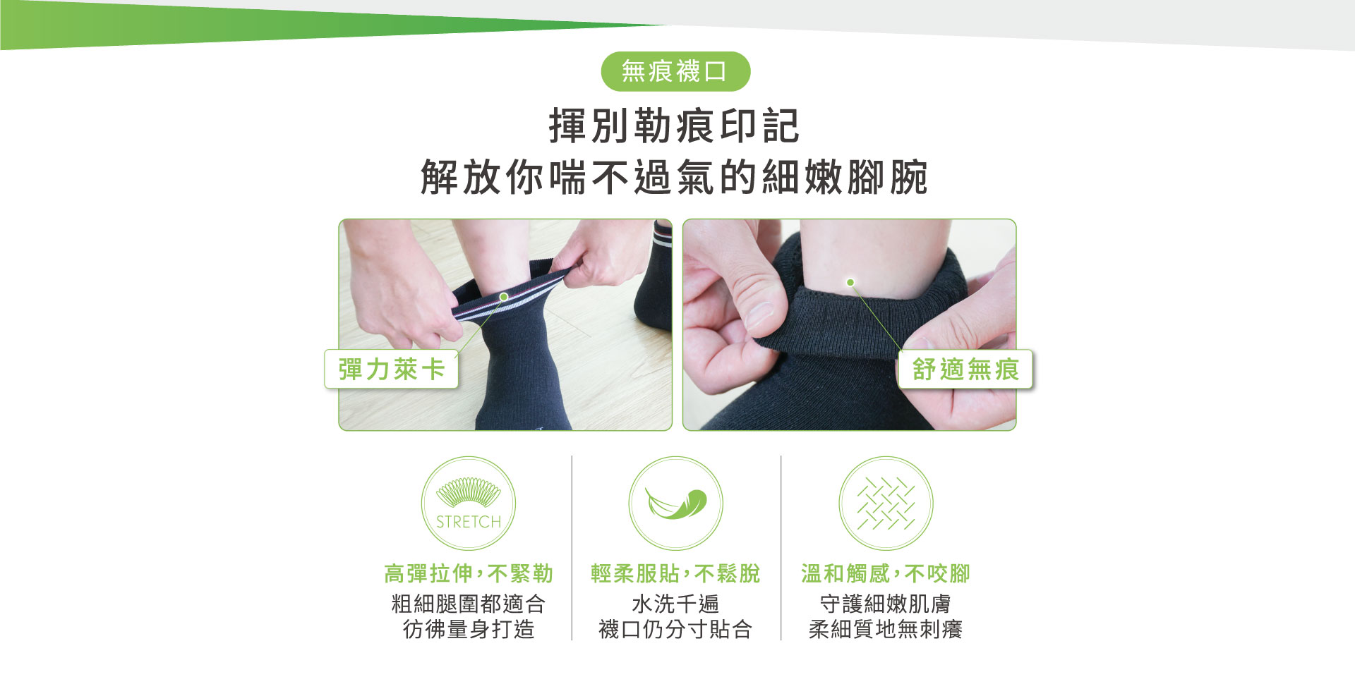 複合銀纖維除臭襪