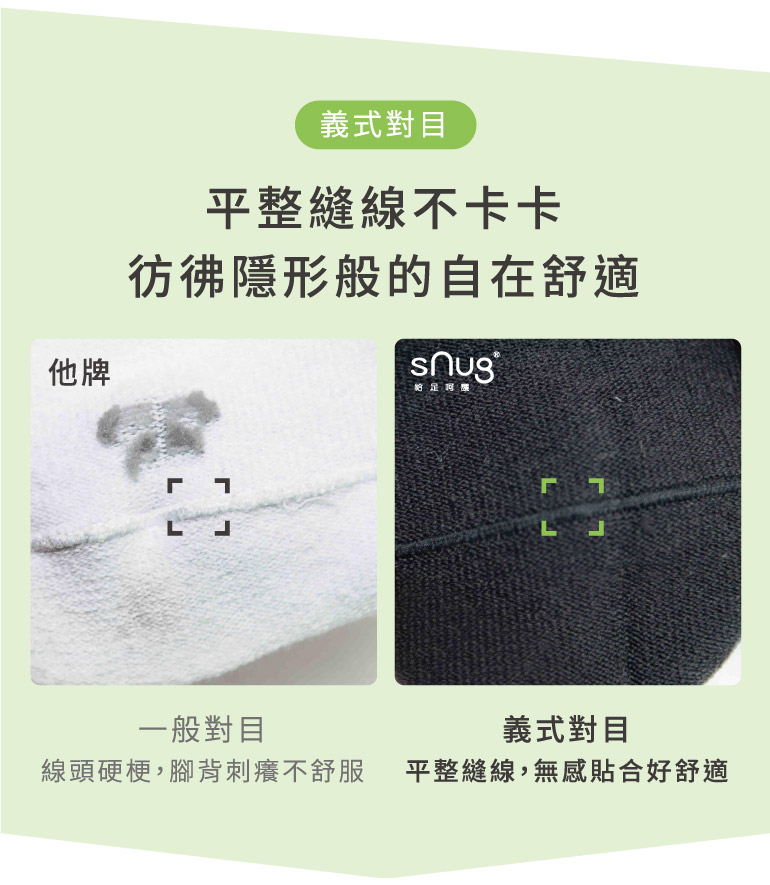 複合銀纖維除臭襪