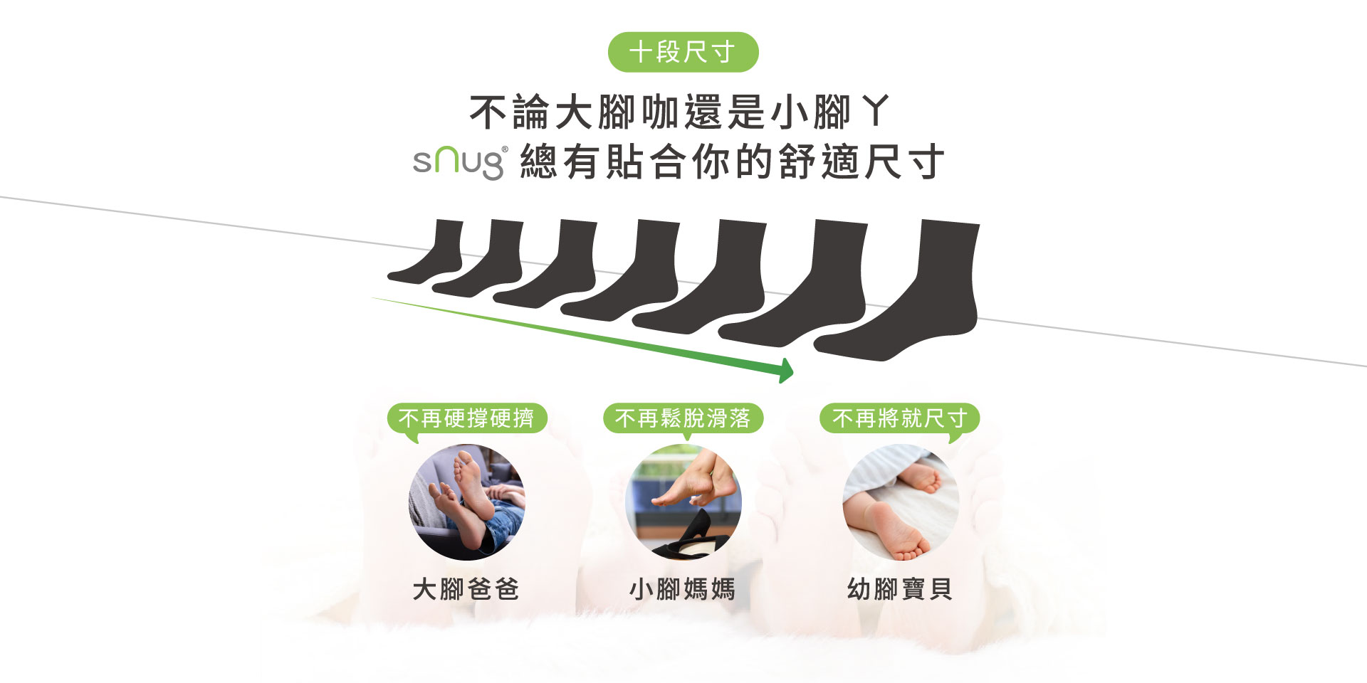 複合銀纖維除臭襪