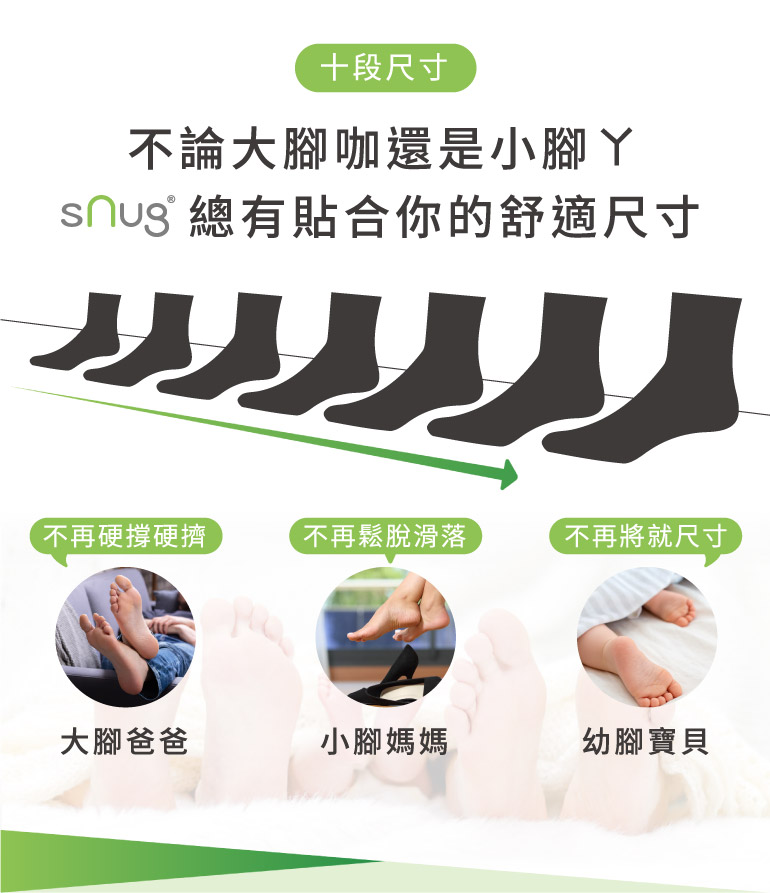 複合銀纖維除臭襪
