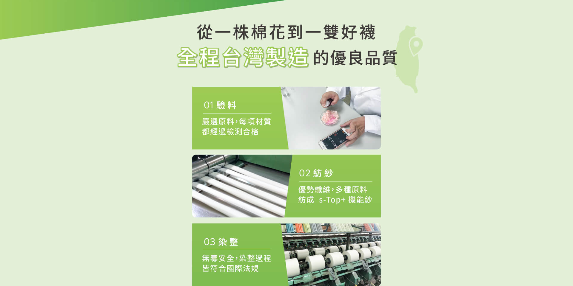 複合銀纖維除臭襪