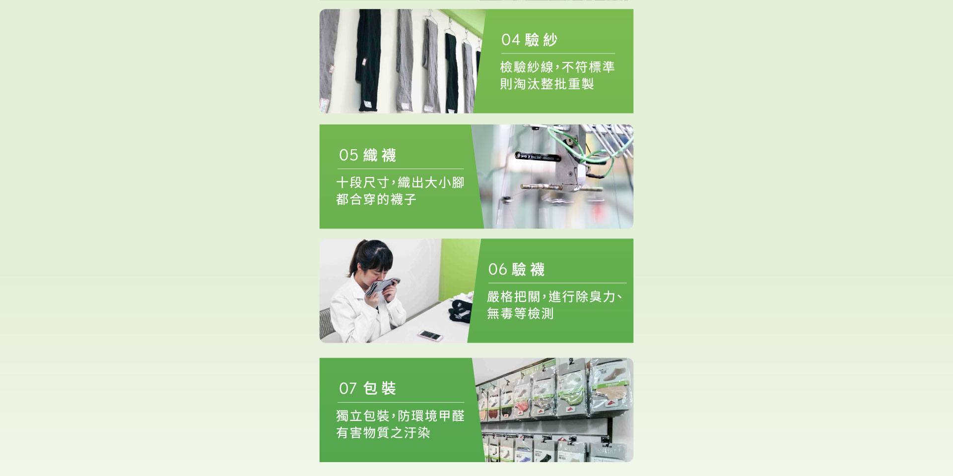 複合銀纖維除臭襪