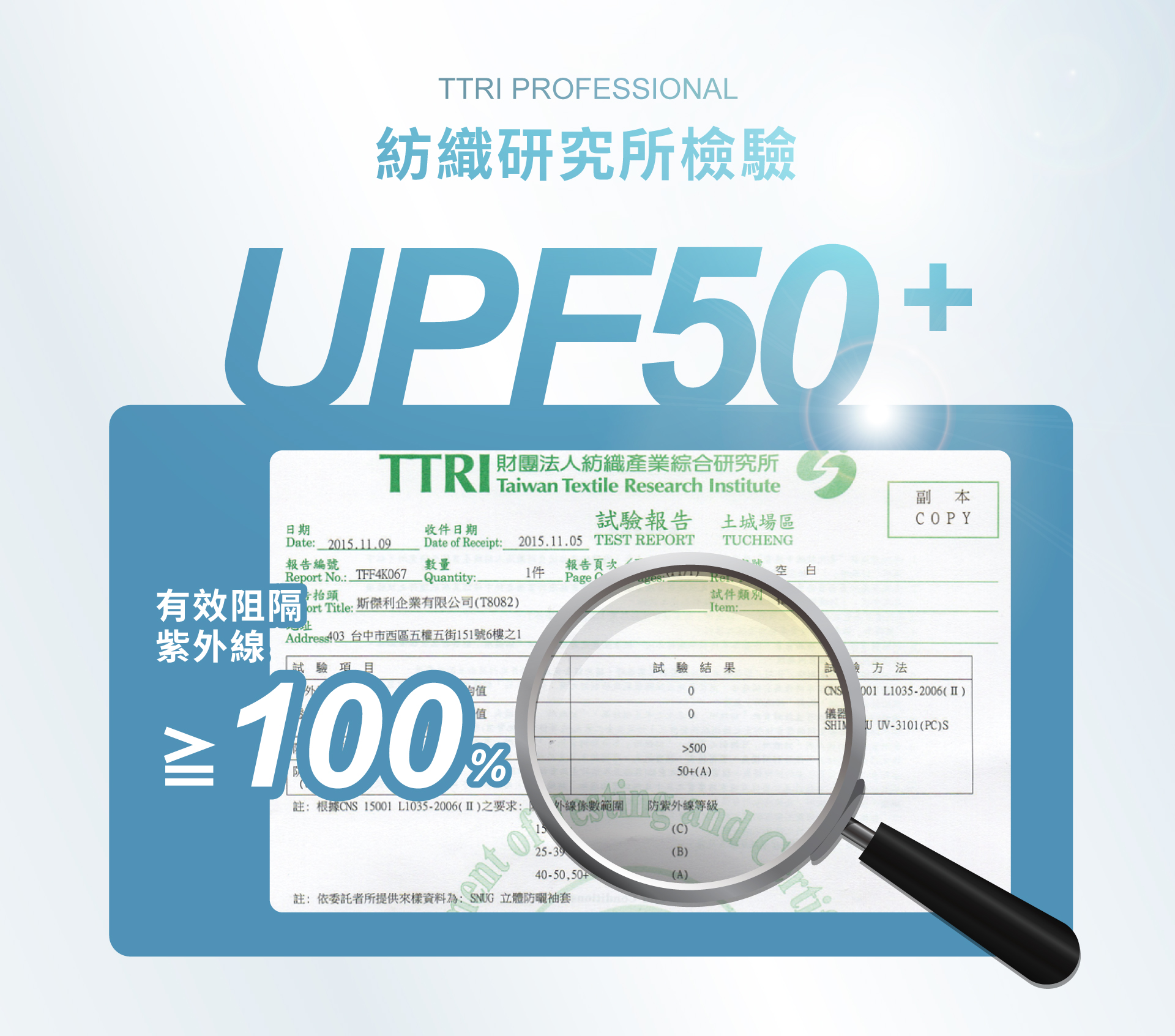 吸濕排汗衣