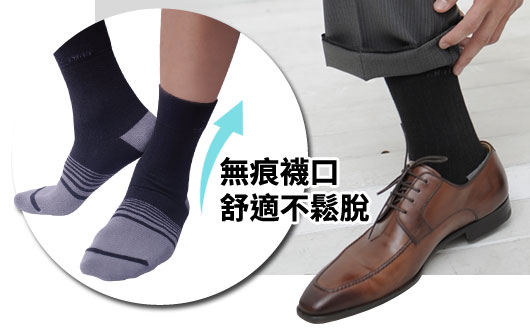 有臭腳問題嗎