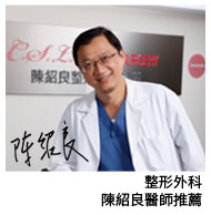 除臭襪推薦